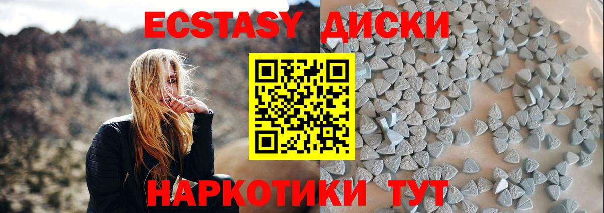 Ecstasy Punisher Лесной