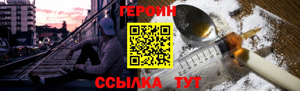 НБОМе  Канабис  Метадон  ГАШИШ  Лесной  Меф кристаллы  Вход с VPN 