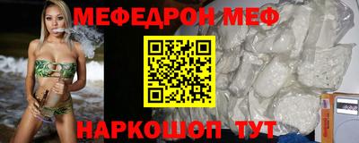бошки Лениногорск