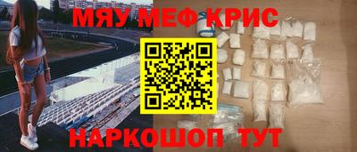 MESCALINE Лесной