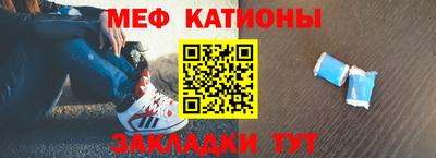 мет Магнитогорск