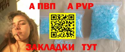 стаф Ленинск-Кузнецкий