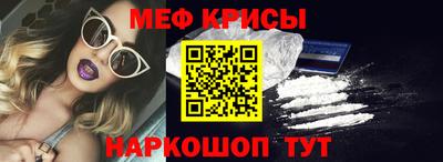 стаф Ленинск-Кузнецкий