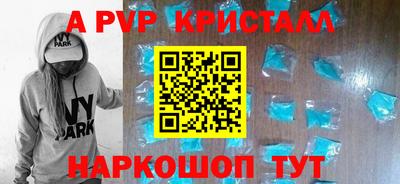 бошки Лениногорск