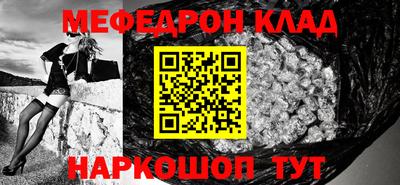 MESCALINE Лесной