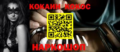 бошки Лениногорск