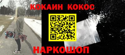 стаф Ленинск-Кузнецкий