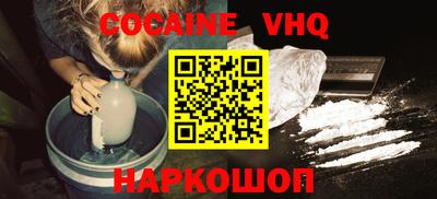 MESCALINE Лесной