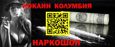 бошки Лениногорск