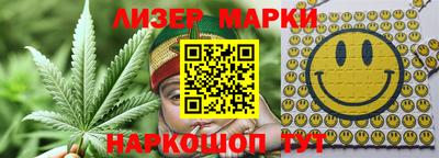 бошки Лениногорск
