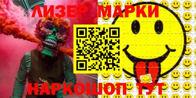 MESCALINE Лесной