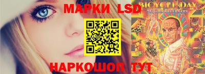 бошки Лениногорск