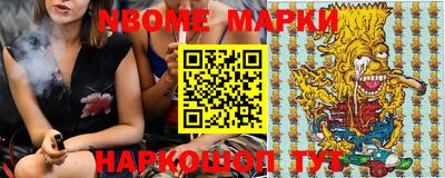 спиды Магадан