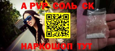 бошки Лениногорск