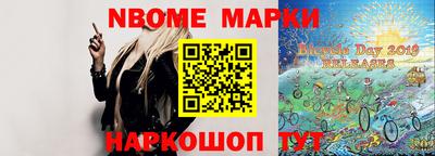 бошки Лениногорск