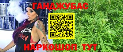 спиды Магадан
