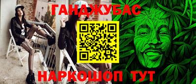 бошки Лениногорск