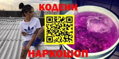 MESCALINE Лесной