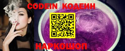 MESCALINE Лесной