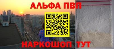 стаф Ленинск-Кузнецкий