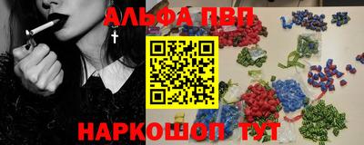 кокаин премиум Майкоп