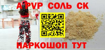MESCALINE Лесной