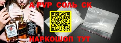 спиды Магадан