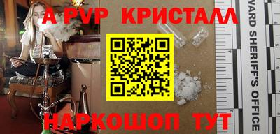 спиды Магадан