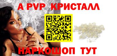 стаф Ленинск-Кузнецкий