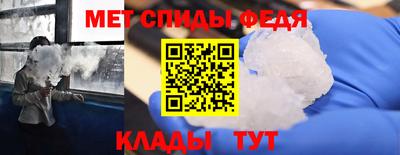 стаф Ленинск-Кузнецкий