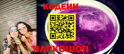 стаф Ленинск-Кузнецкий