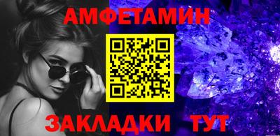 стаф Ленинск-Кузнецкий