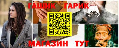 бошки Лениногорск