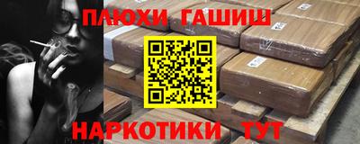 стаф Ленинск-Кузнецкий