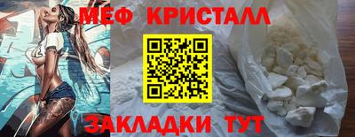 бошки Лениногорск