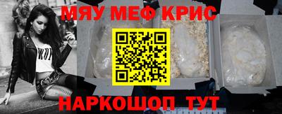 стаф Ленинск-Кузнецкий