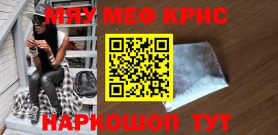 MESCALINE Лесной