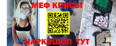 MESCALINE Лесной