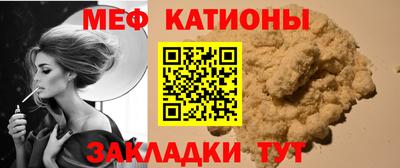 MESCALINE Лесной