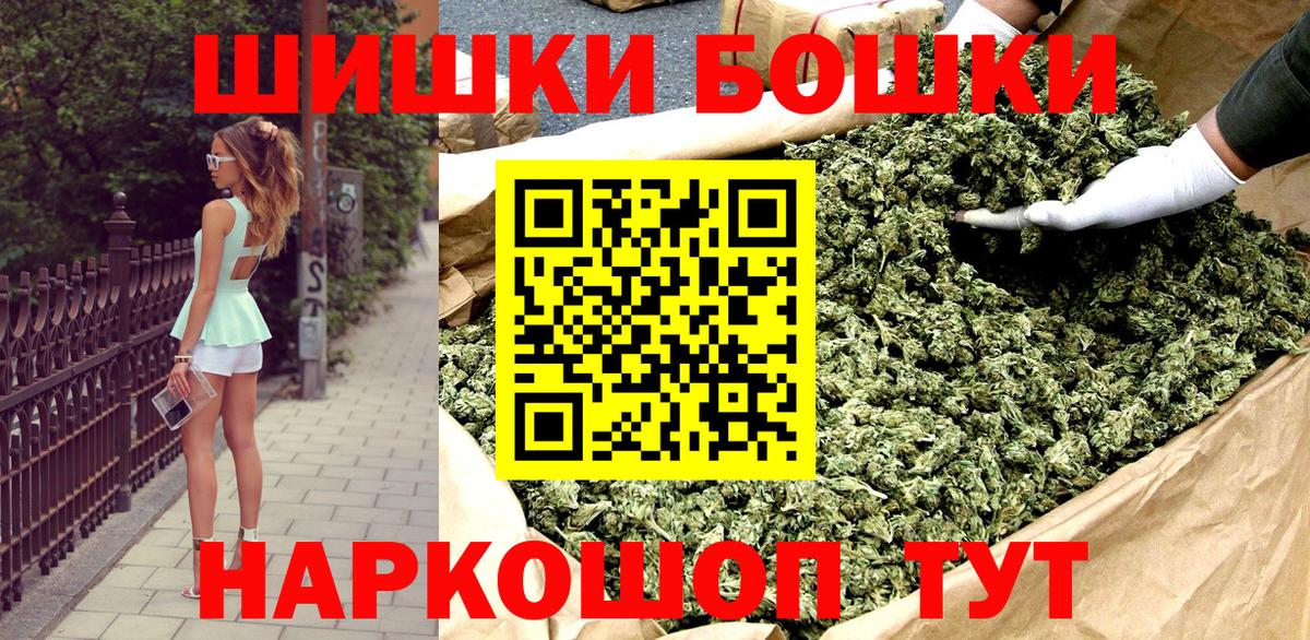 Канабис SATIVA & INDICA  Вход с VPN  Лесной  Конопля конопля  Каннабис LSD WEED 