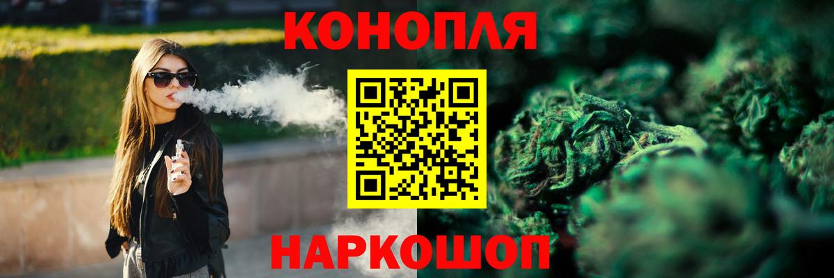 Бошки марихуана план Лесной
